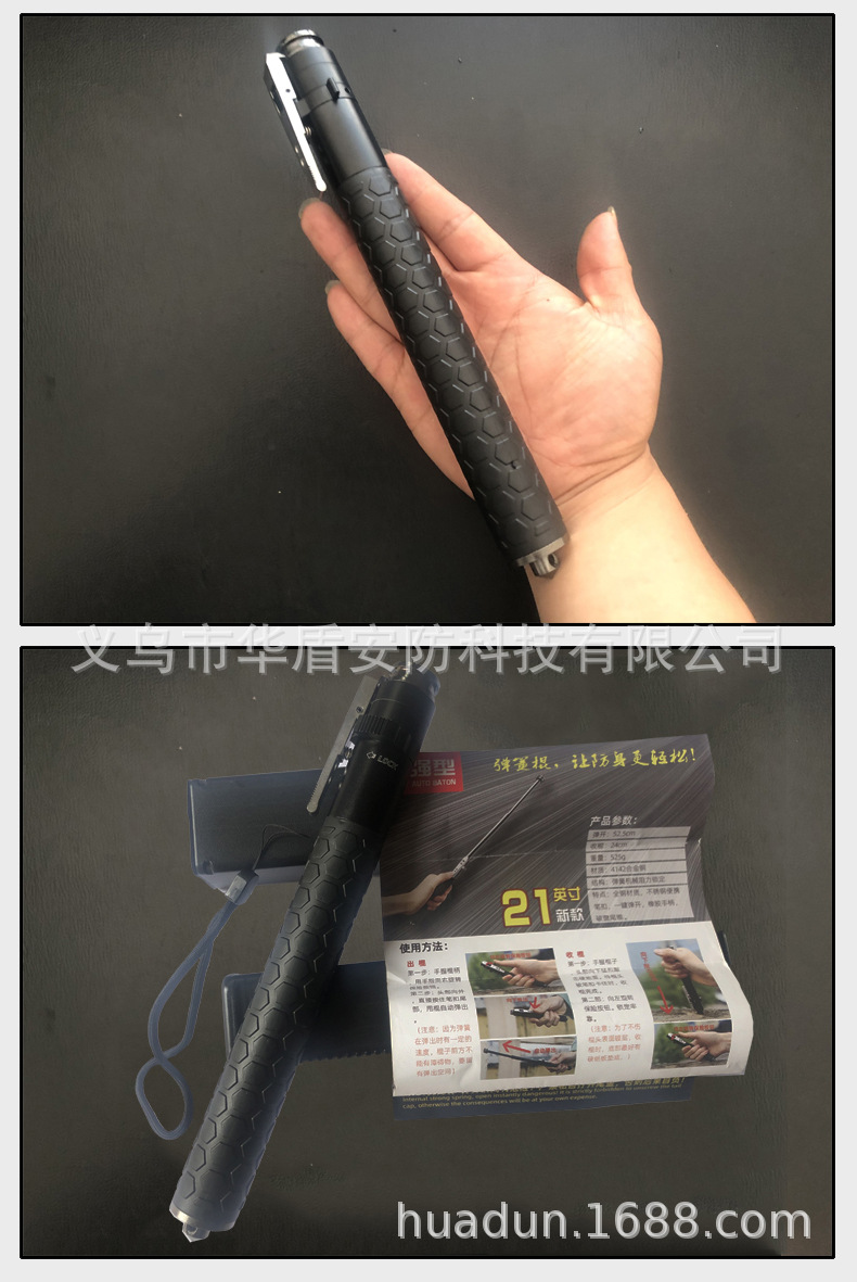 21寸弹簧棍新描述10.jpg