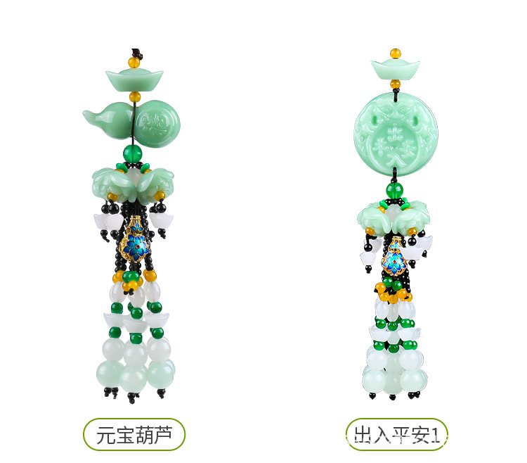 车挂件详情_09.jpg