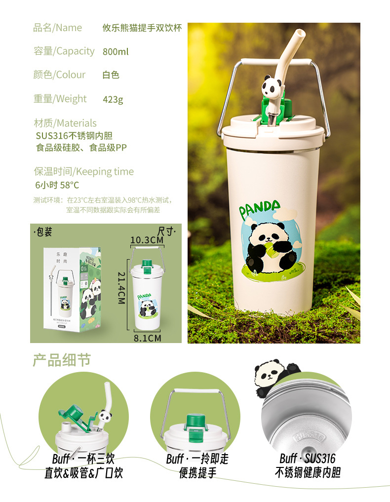 熊猫花花系列_10.jpg