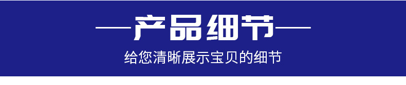 现货模板_04.jpg