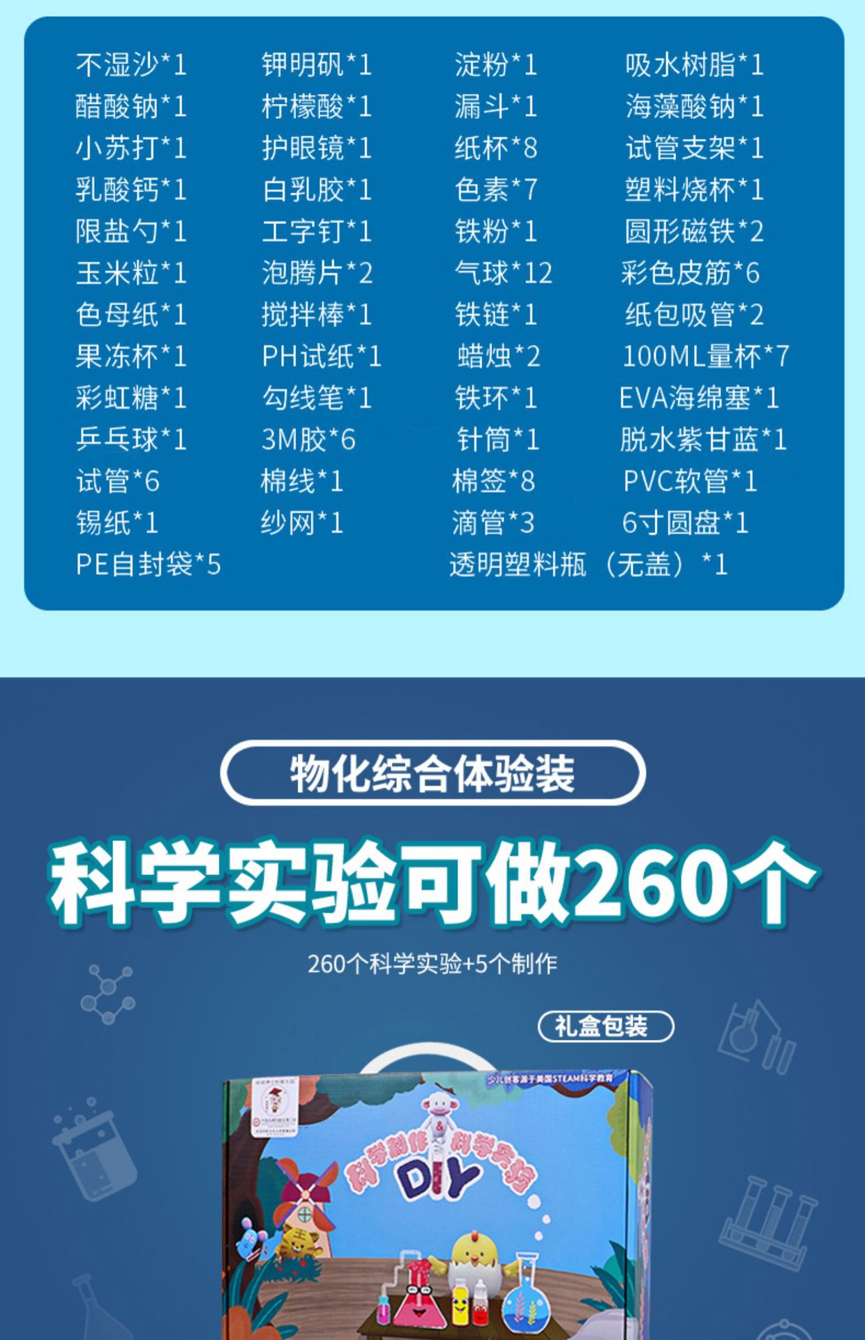 详情图片_31.jpg