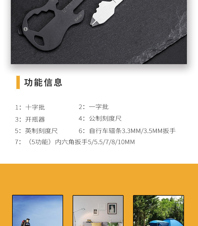 详情图片_14.jpg?x-oss-process=image/format,png