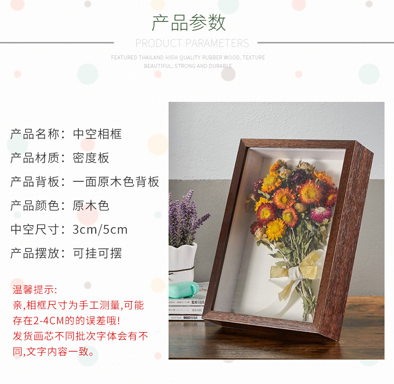 中空3cm中空5相框_02.jpg