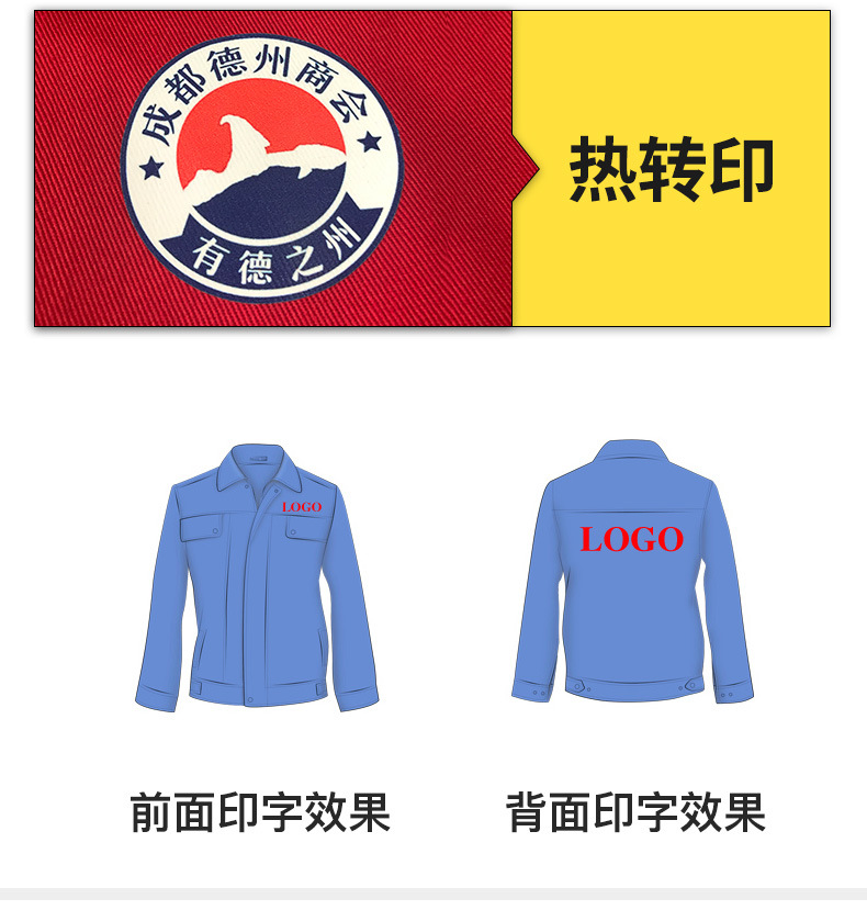 宝贝详情图12.jpg
