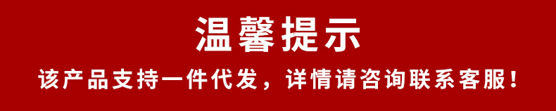 木料分销详情图