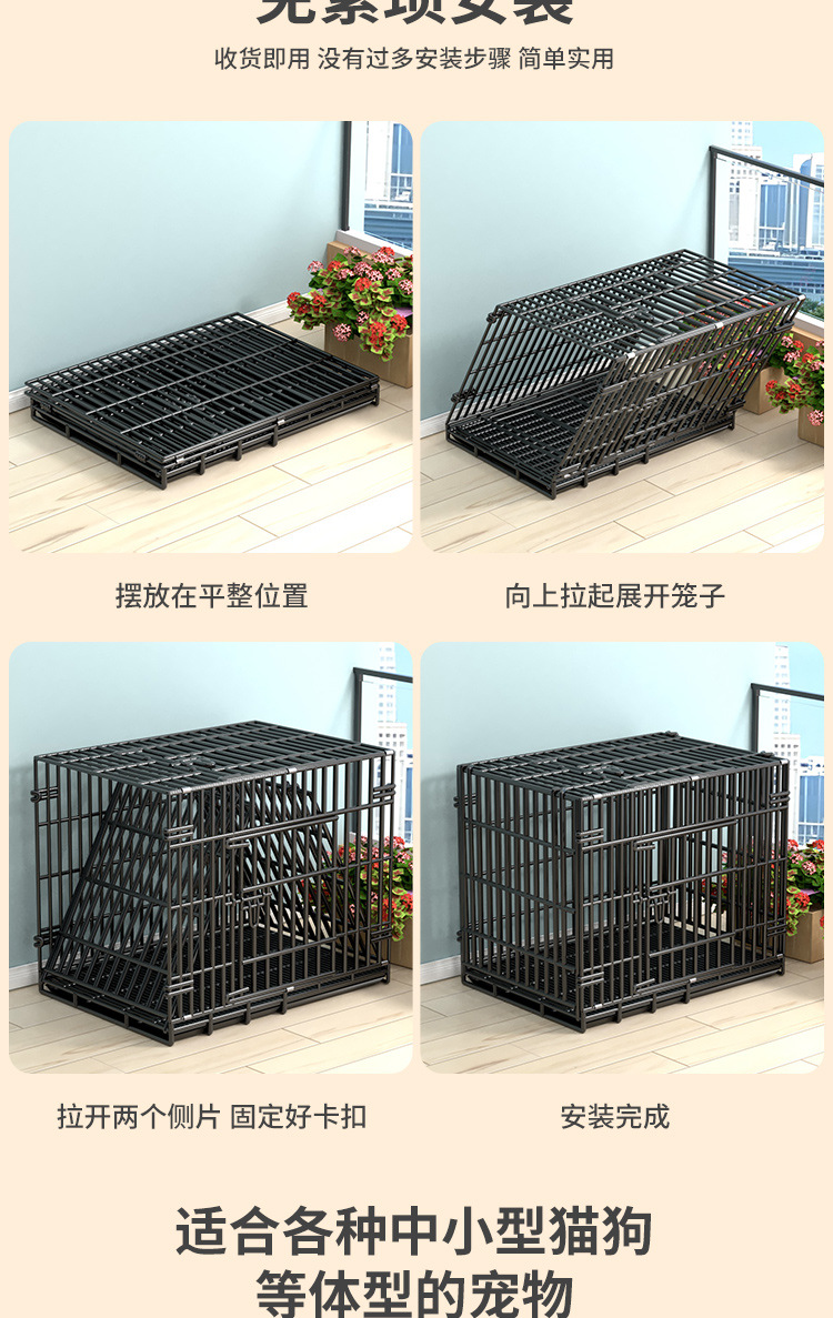 折叠狗笼详情页_09