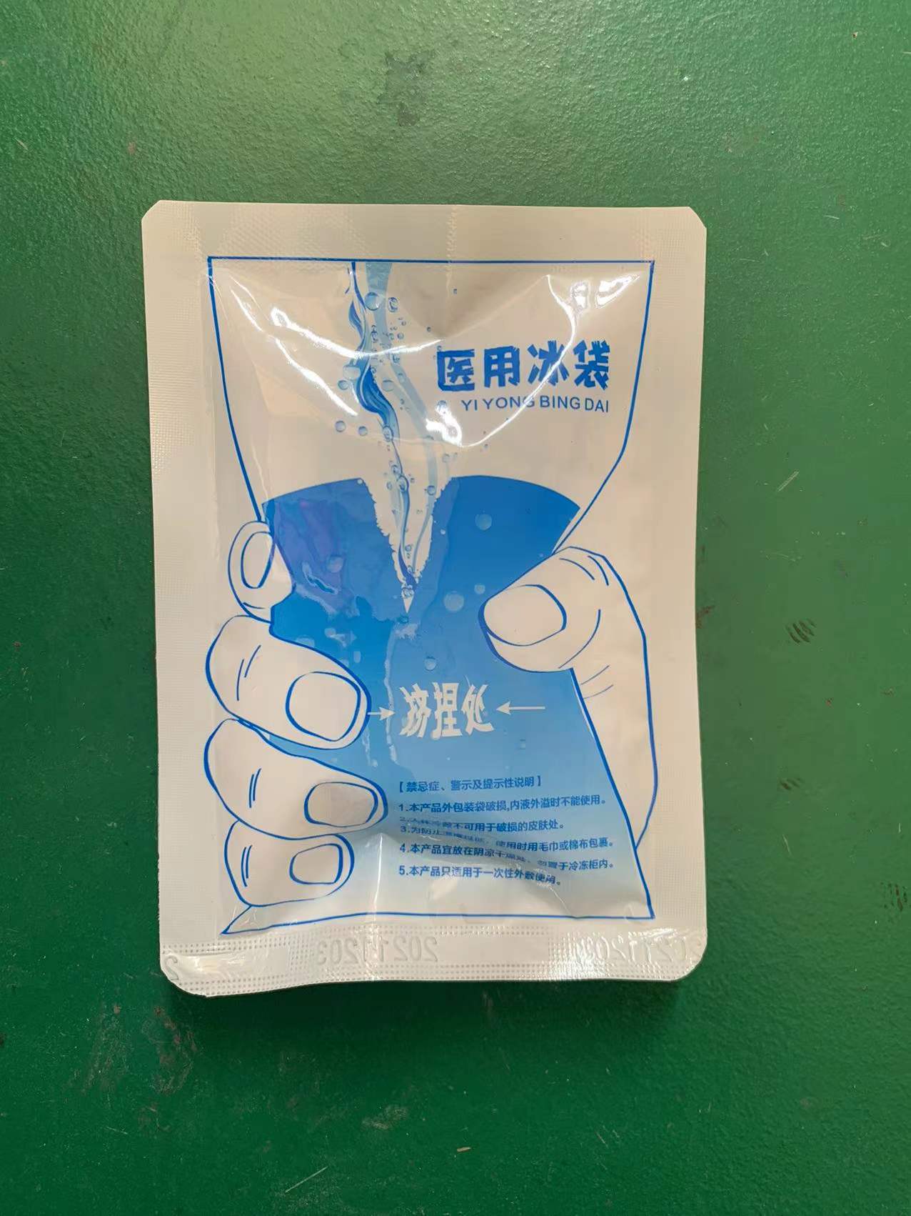 微信图片_20220102132343