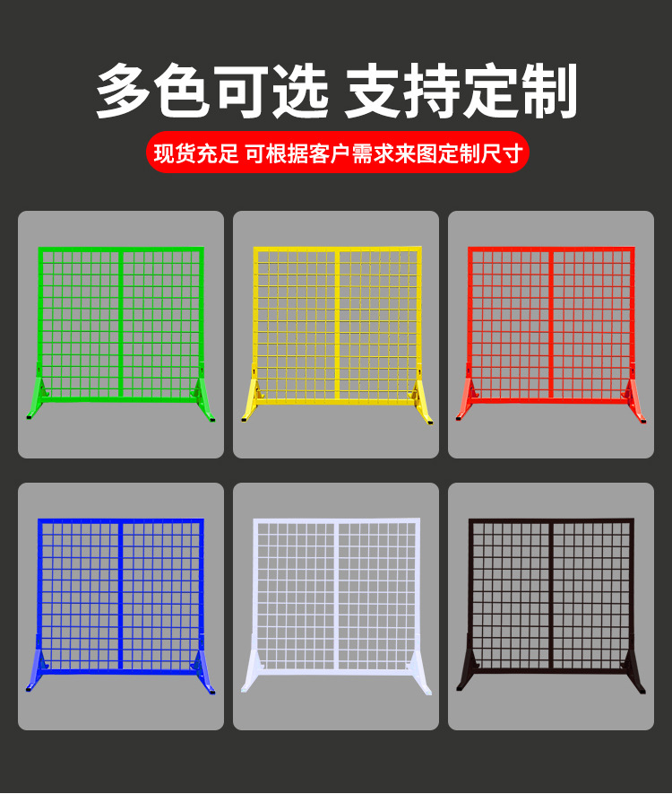 三角架车间隔离网_05.jpg