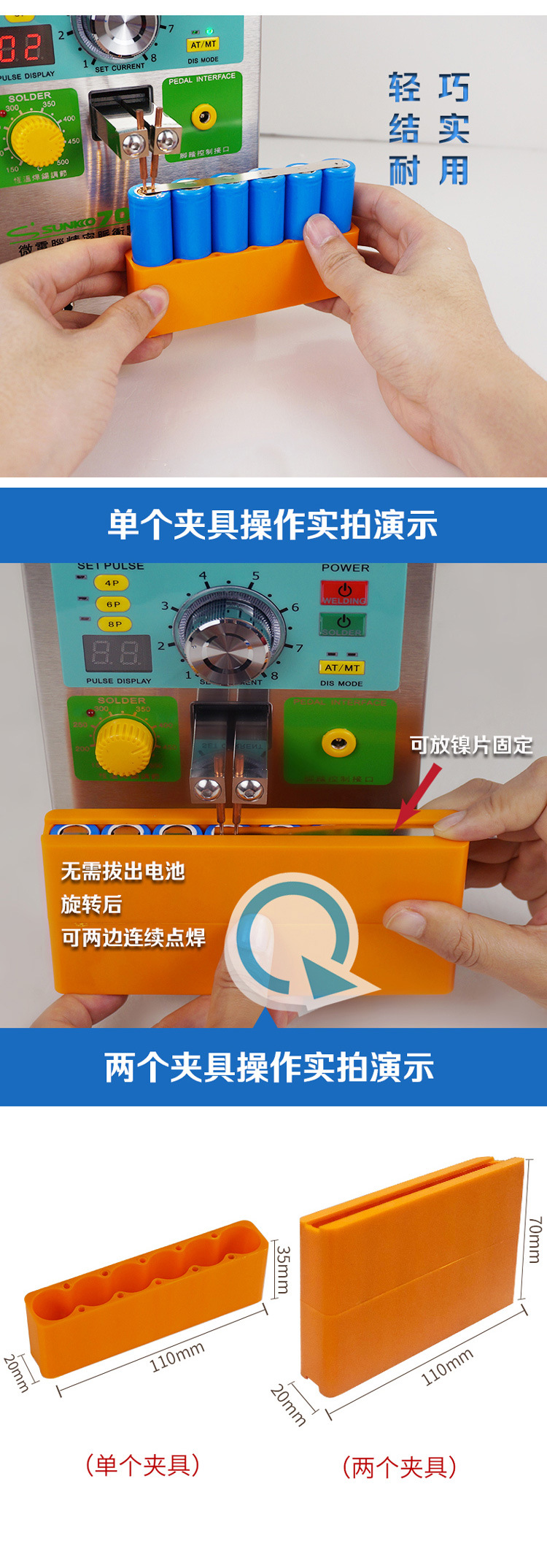 18650单排固定夹具详情_03.jpg