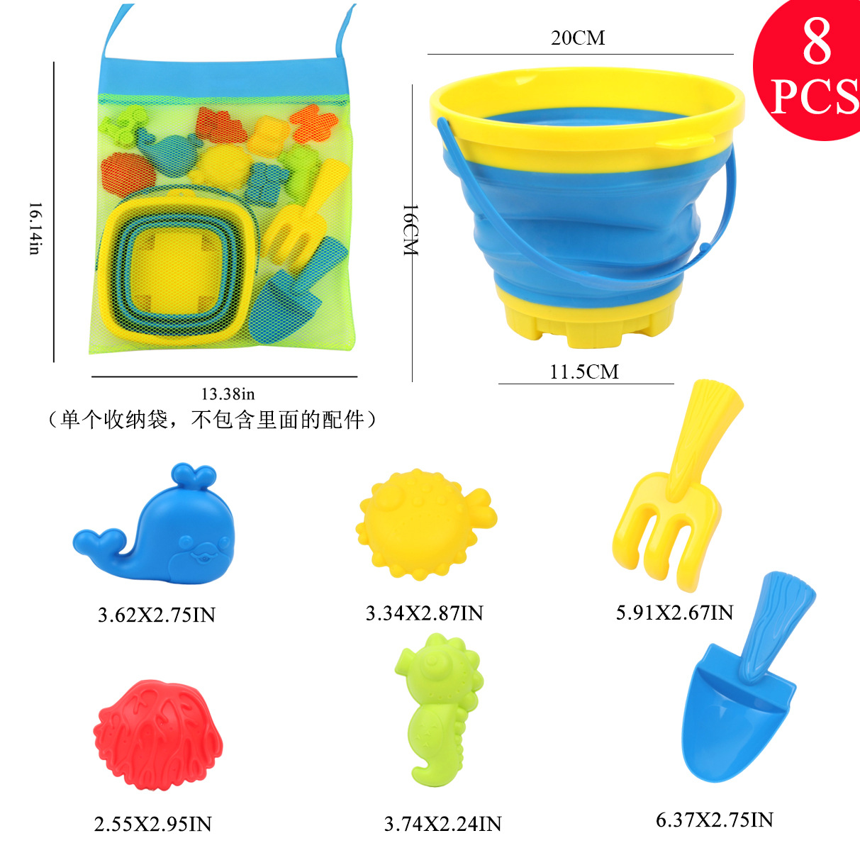 尺寸圆 8