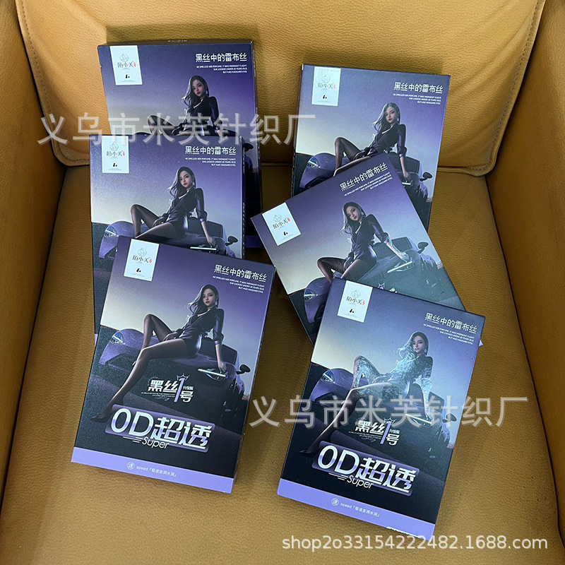 679C83C646FE7B9DDFE250100044B8