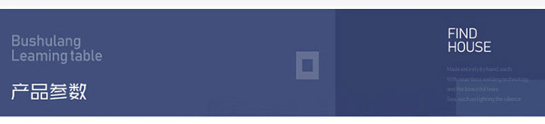 产品参数