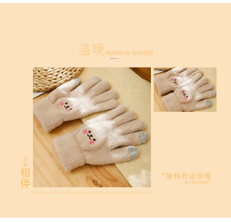 猫咪刺绣详情_02.jpg