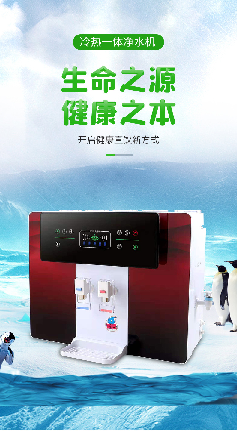 净水器_01