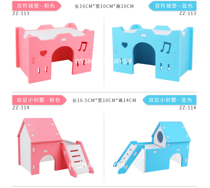 玩具大集合-详情页_09.jpg