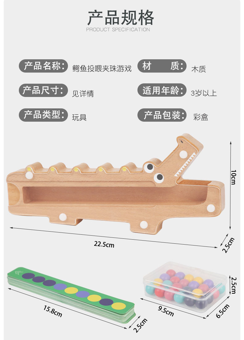 详情页(1)_15.jpg