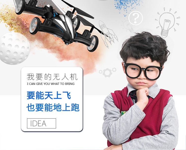 凯正无人机_04.jpg