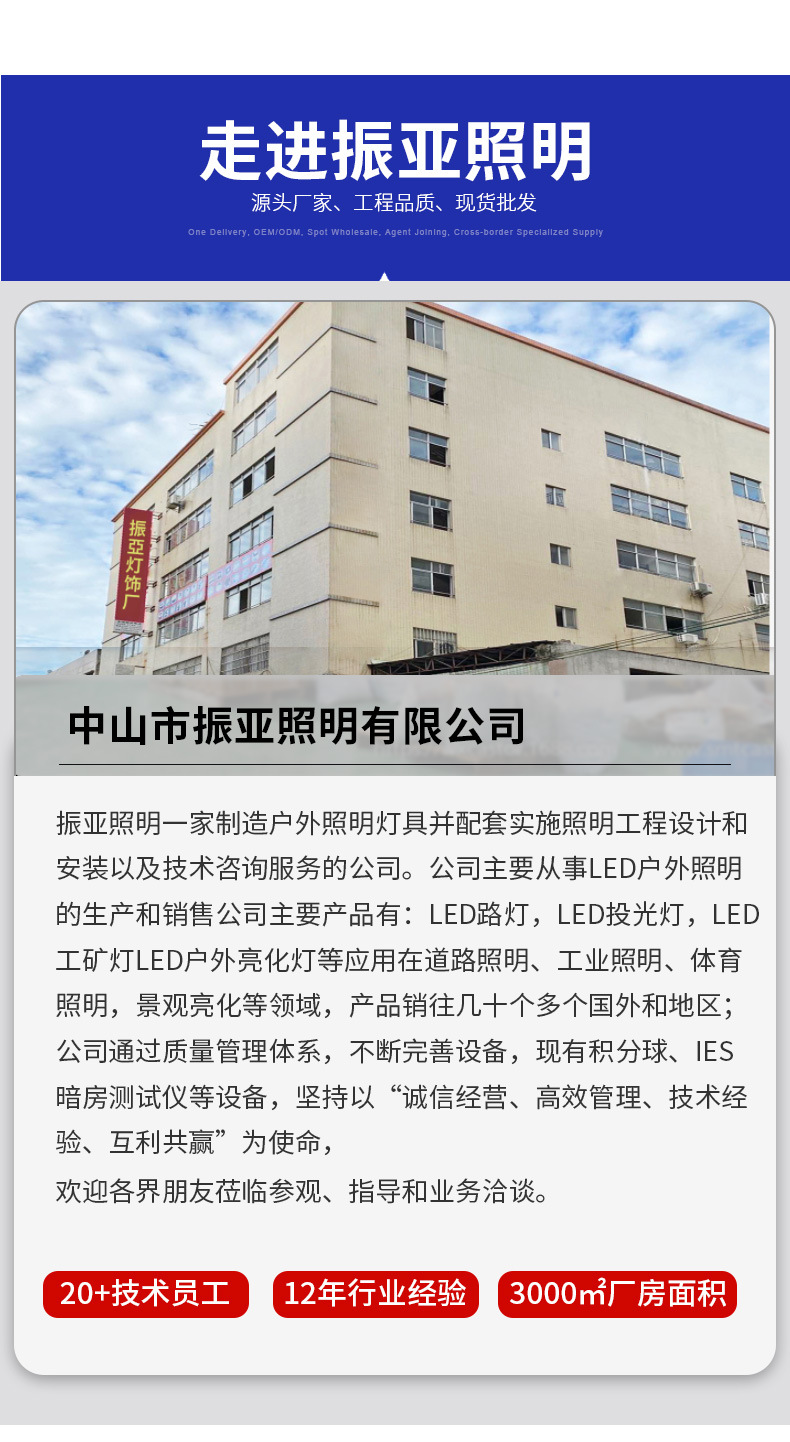 详情_14.jpg