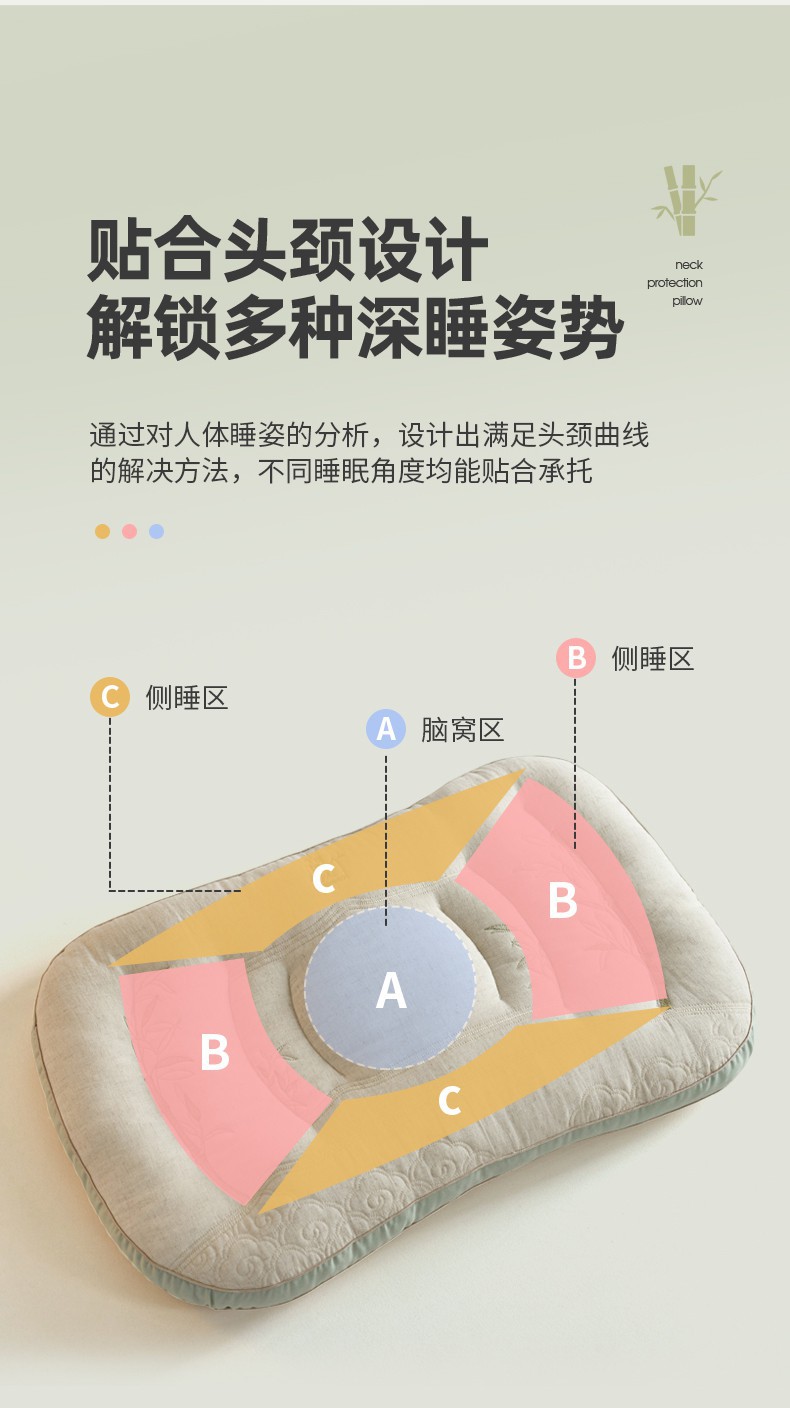 竹子枕芯_09.jpg
