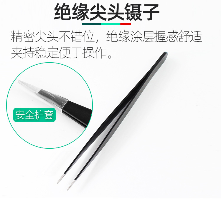 PK-301套装_09.jpg