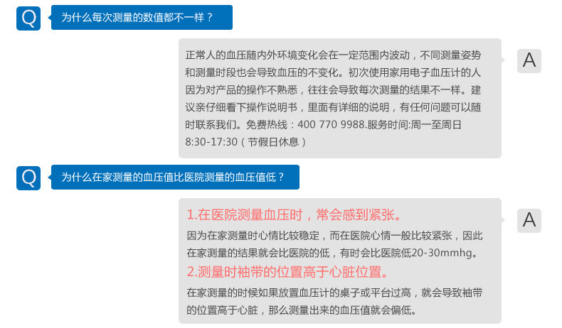 详情图片_15.jpg
