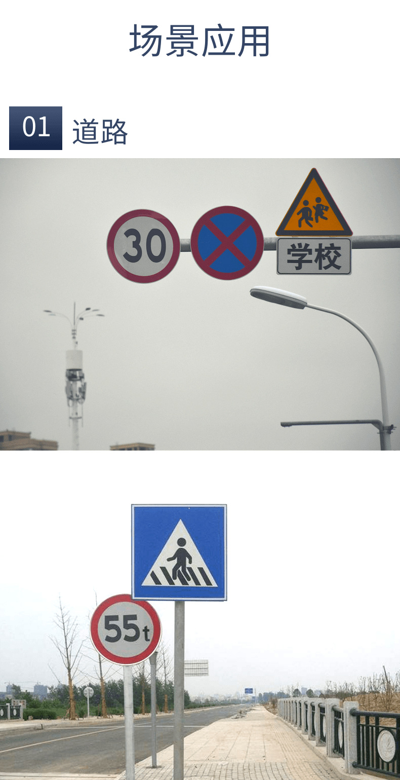 反光膜加工详情3_7@凡科快图