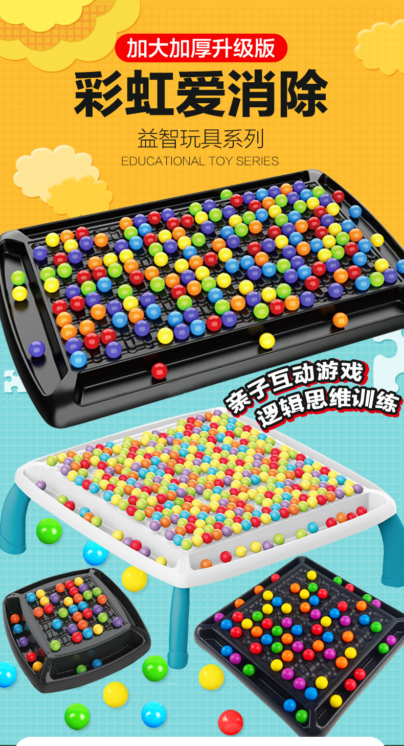 消消乐_01.jpg