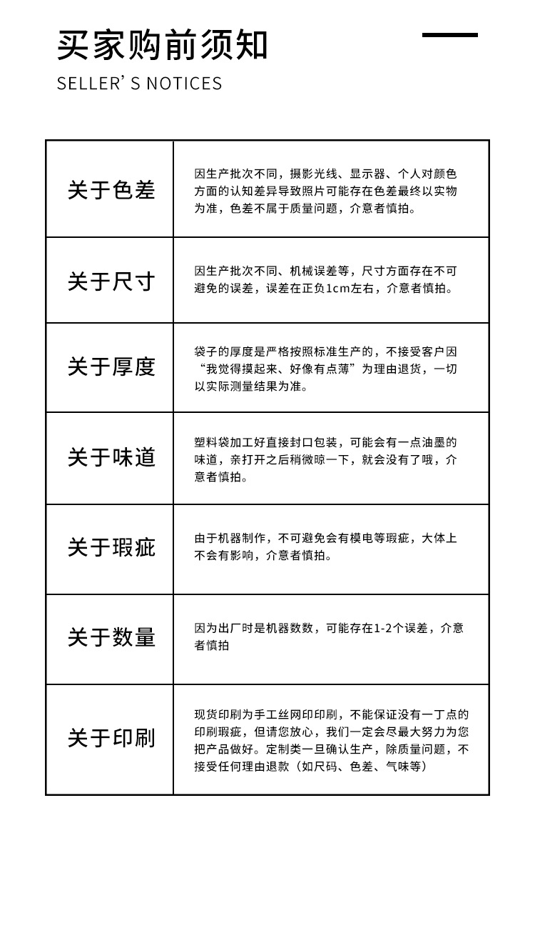 详情_09.jpg