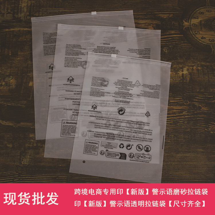 新版警示语主图4.jpg