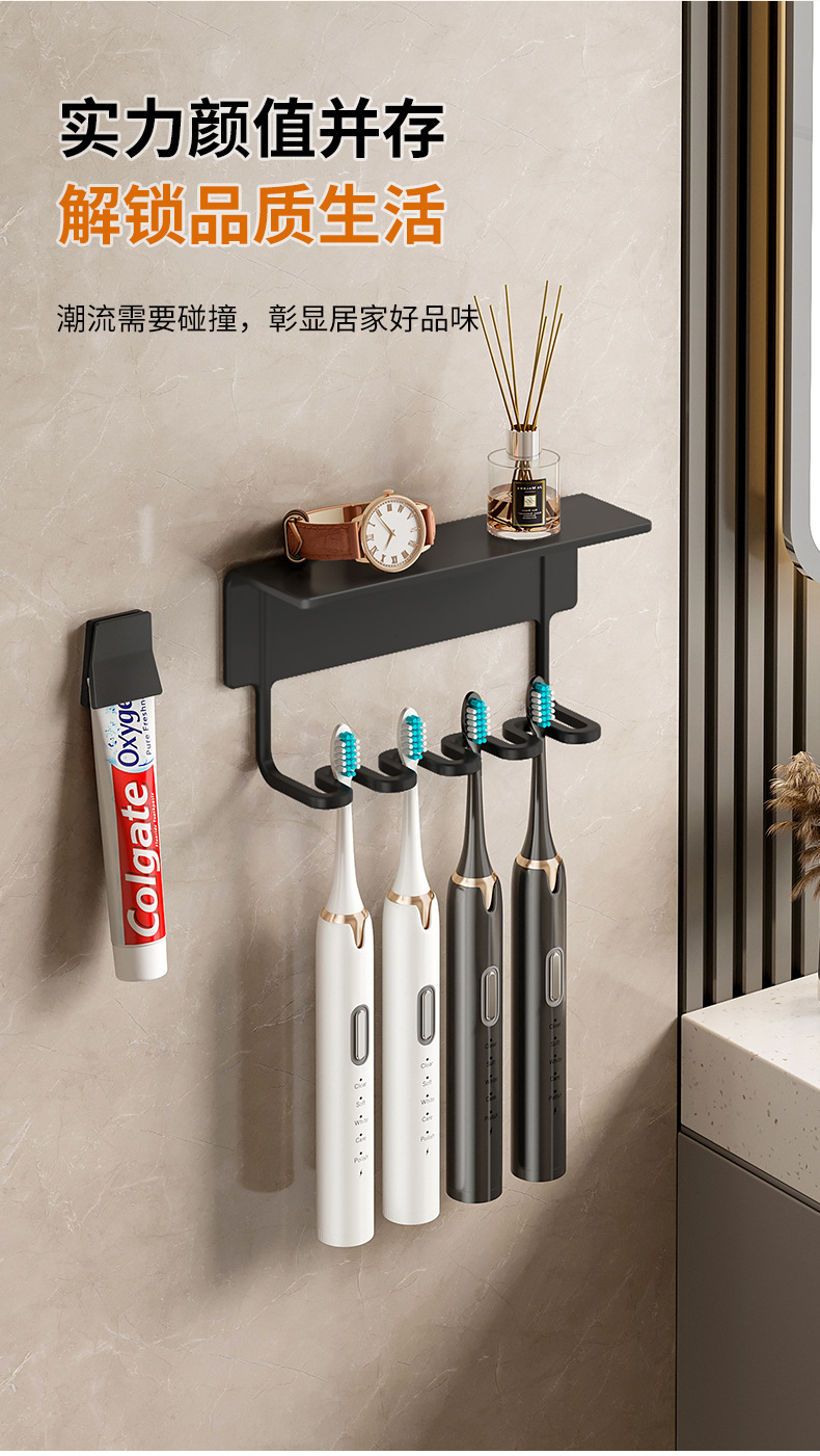 牙刷置物架-拷贝_13.jpg