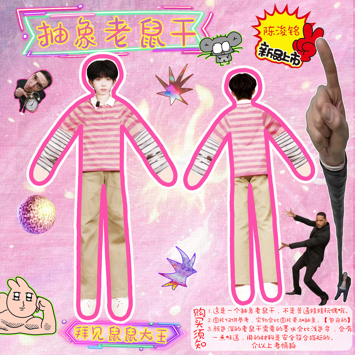陈浚铭.jpg
