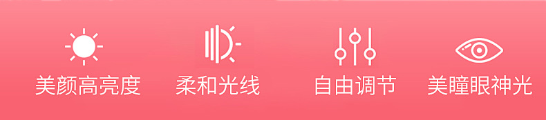 神牛环形补光灯LR180