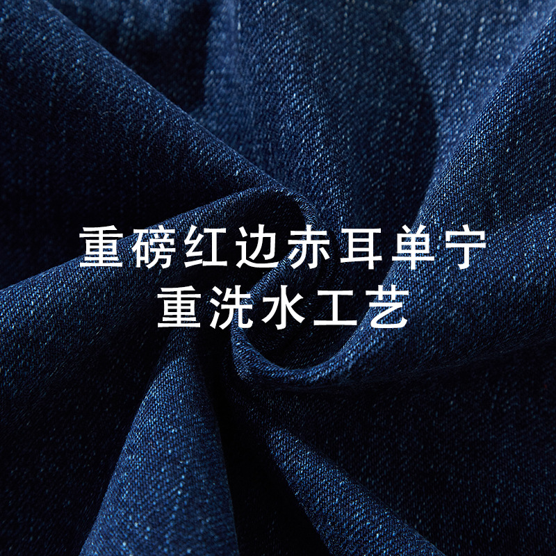 面料