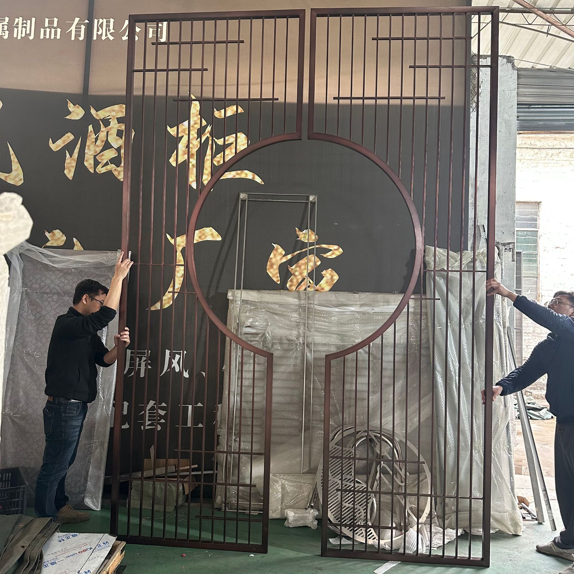 微信图片_20240313163357