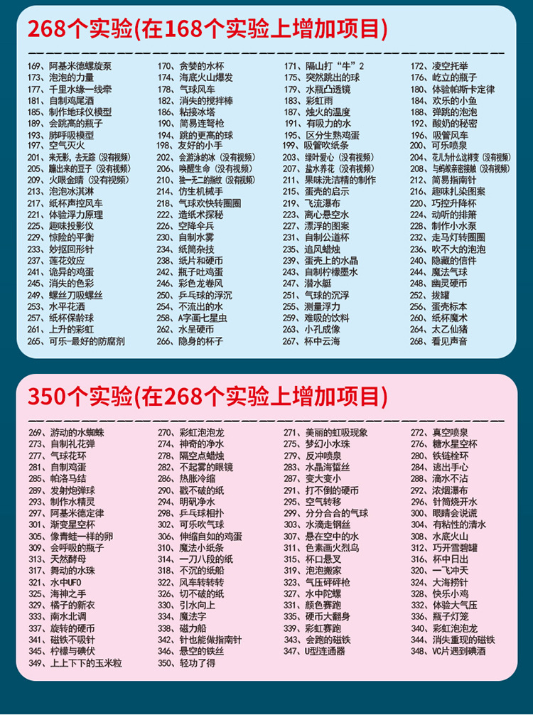 科学实验_10.jpg
