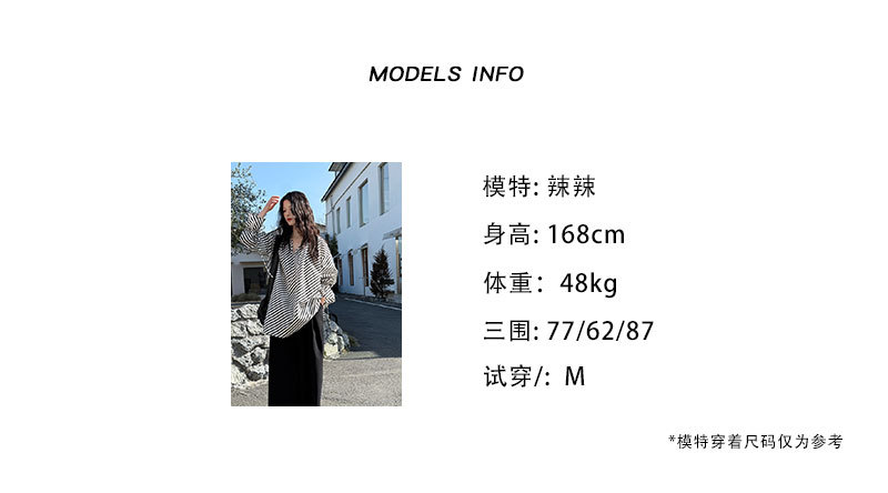 辣辣模特试穿尺码M