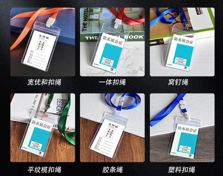常规卡套带绳_02.jpg