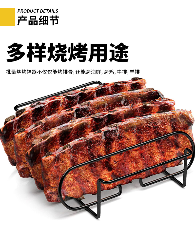 排骨烧烤架（光发）_03.jpg