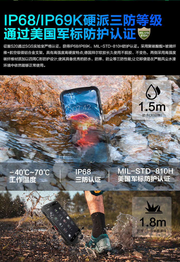 s20详情页(1)-1_16.jpg