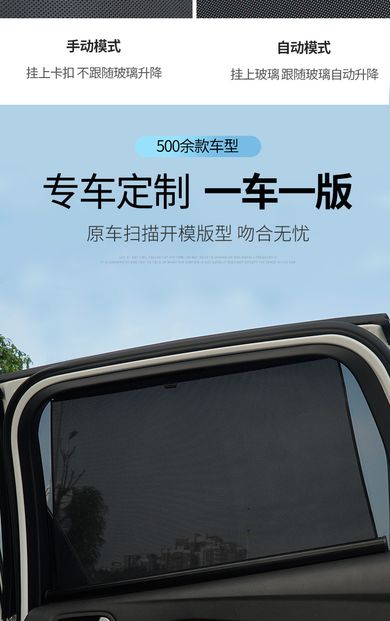 自动伸缩窗帘2020_09.jpg