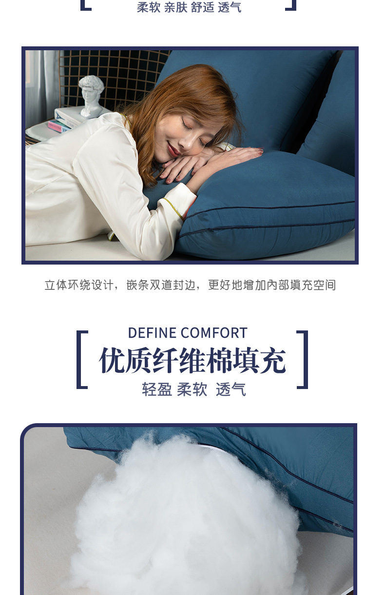 天猫长方形枕芯详情页-新_04.jpg