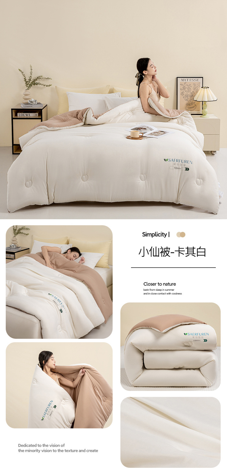小仙被-卡其白.JPG