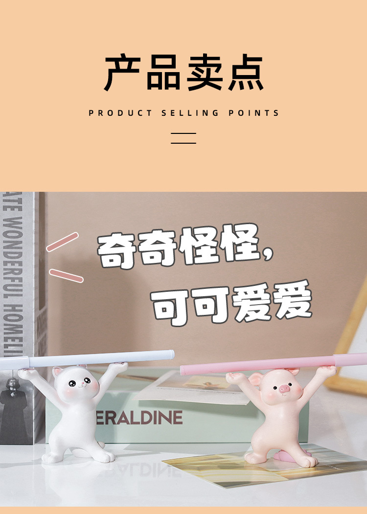 笔架(1)(1)_04.jpg