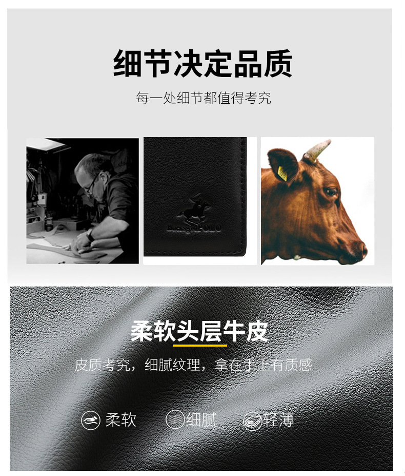 保罗2023新款钱包男短款男士钱包头层钱夹真皮钱包