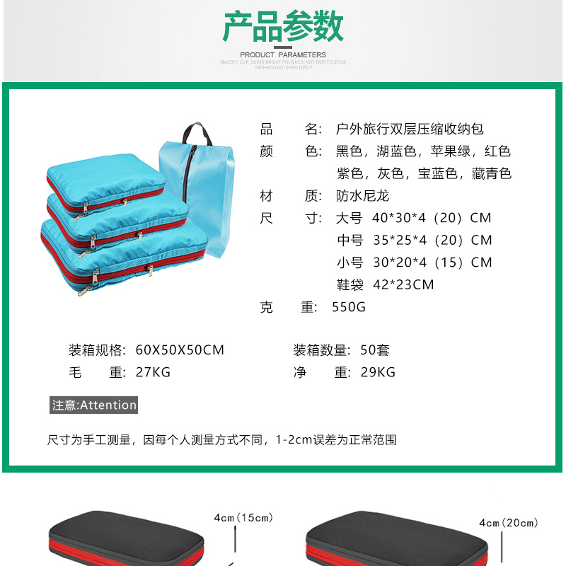 7色双层压缩包详情_01.jpg