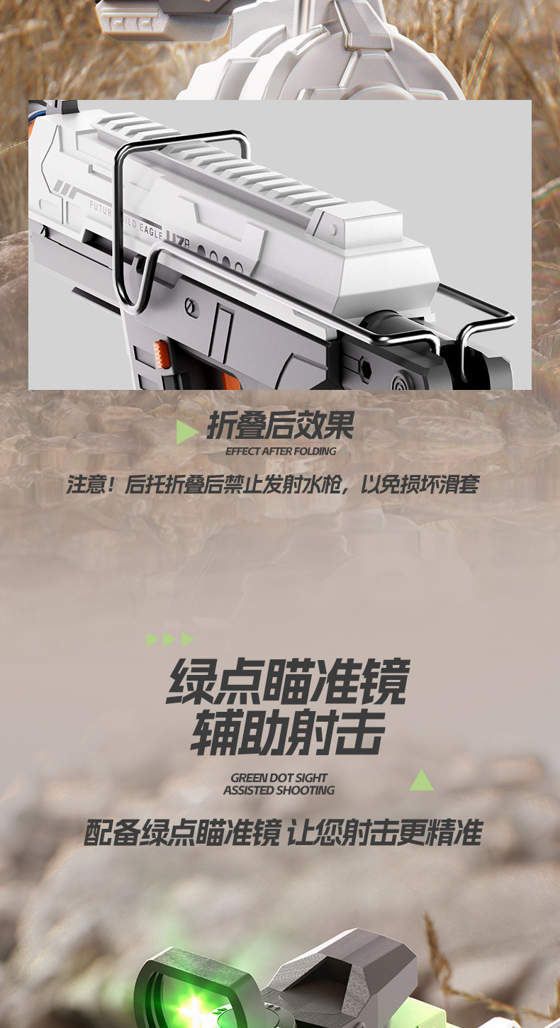 详情图10