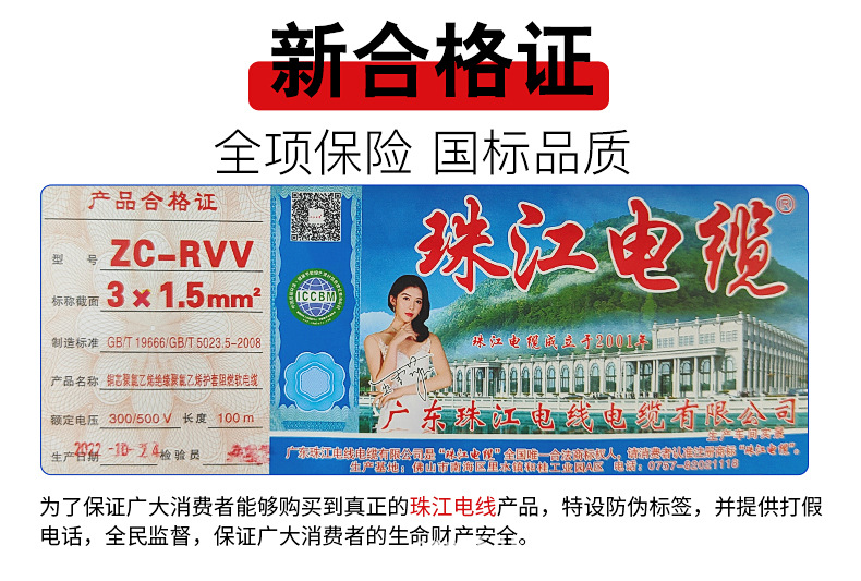 珠江_03.jpg