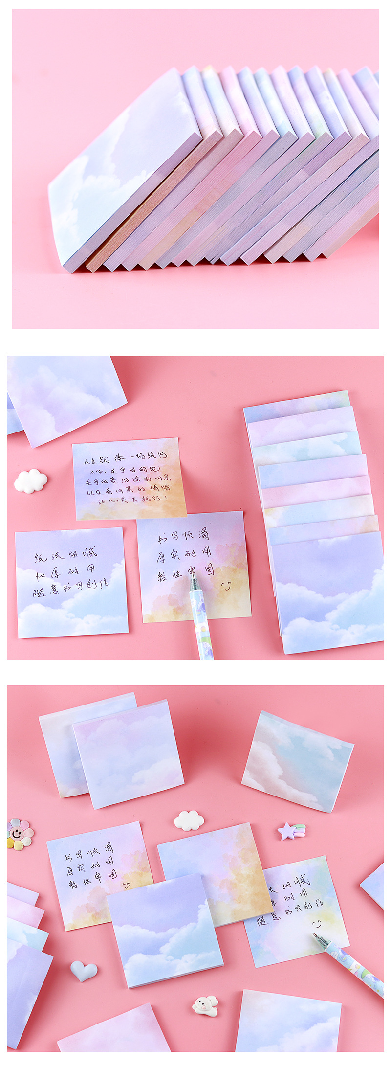 焕彩励志便利贴_10