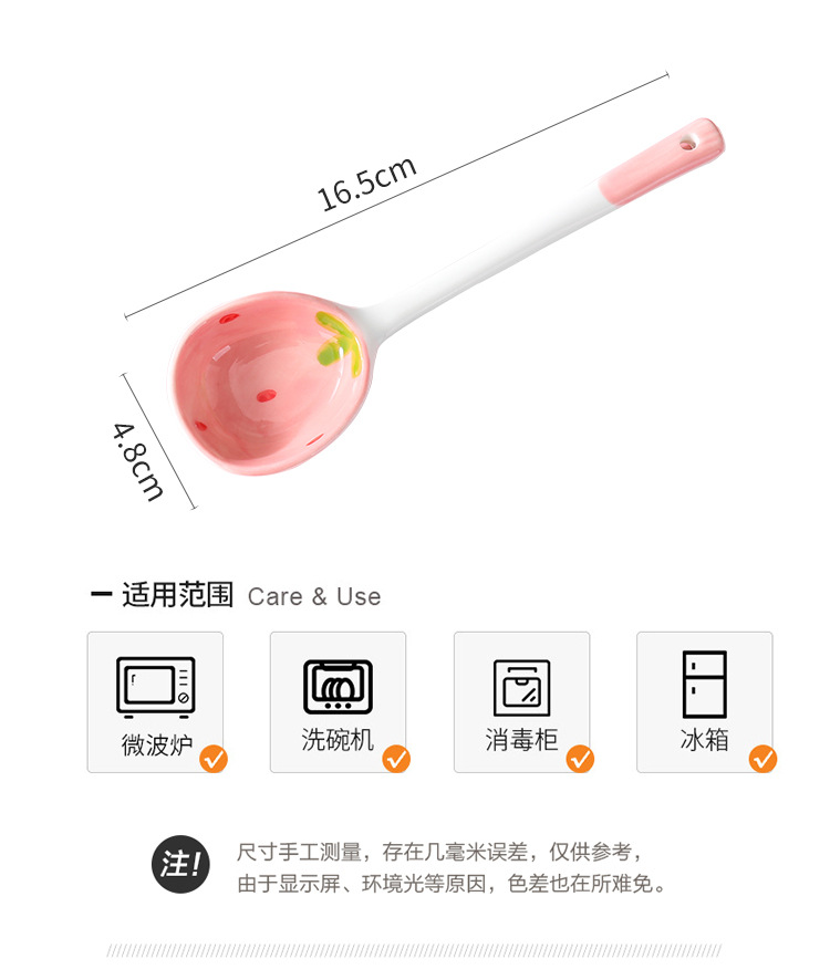 草莓长柄汤勺_04.jpg