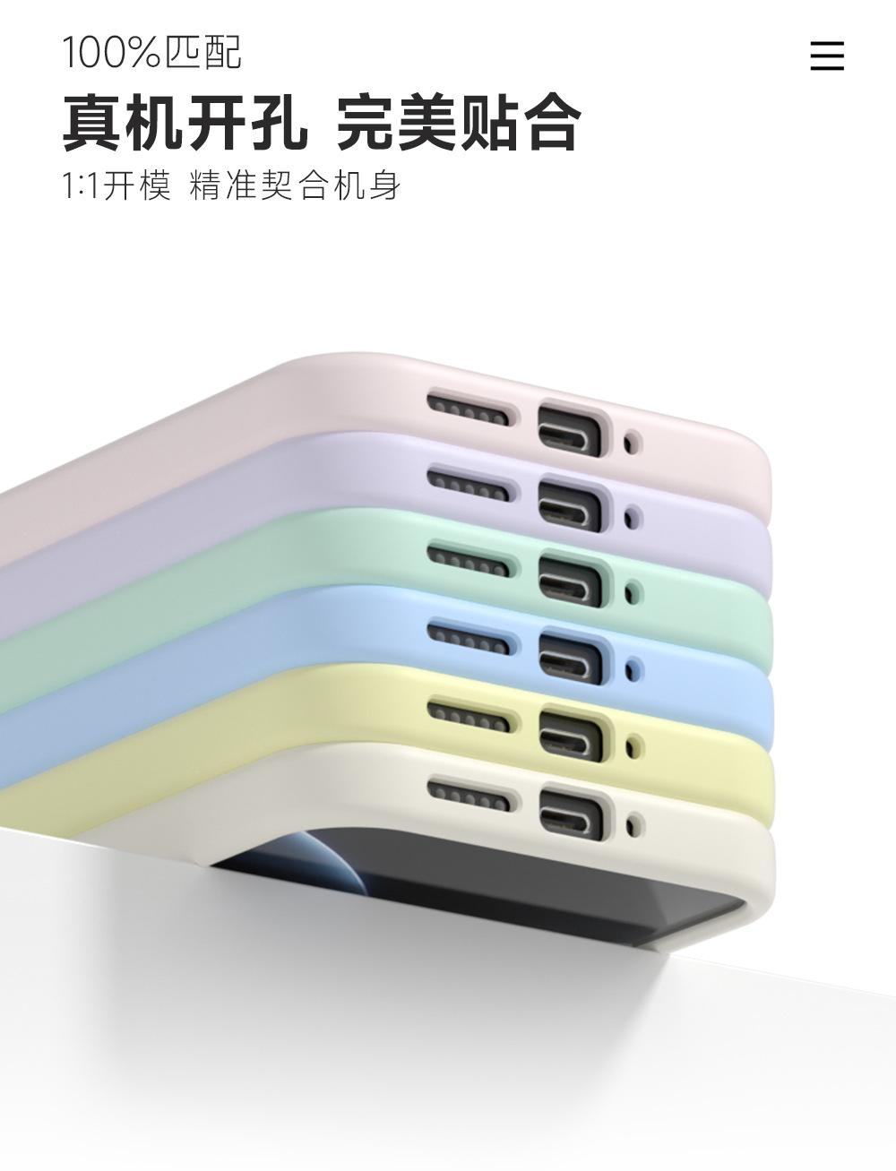 详情页_01_09